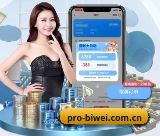 必威体育网址 APP